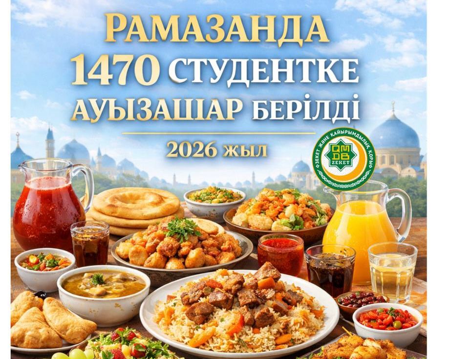 WhatsApp Image 2026-03-23 at 20.08.49 (1).jpeg