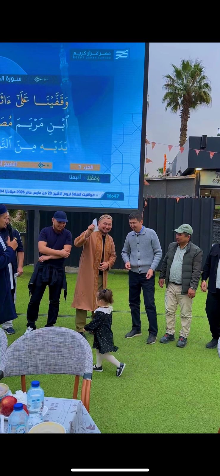 WhatsApp Image 2026-03-27 at 14.39.38 (1).jpeg