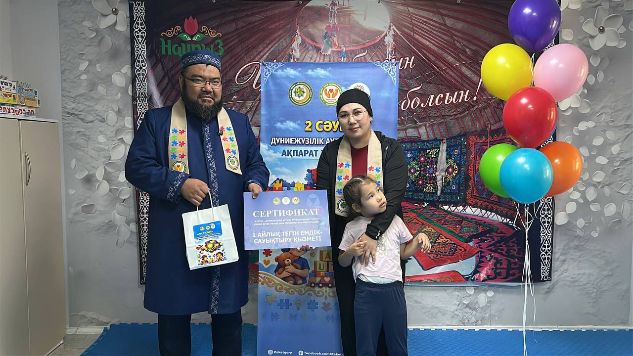 WhatsApp Image 2026-04-02 at 11.15.28 (3).jpeg