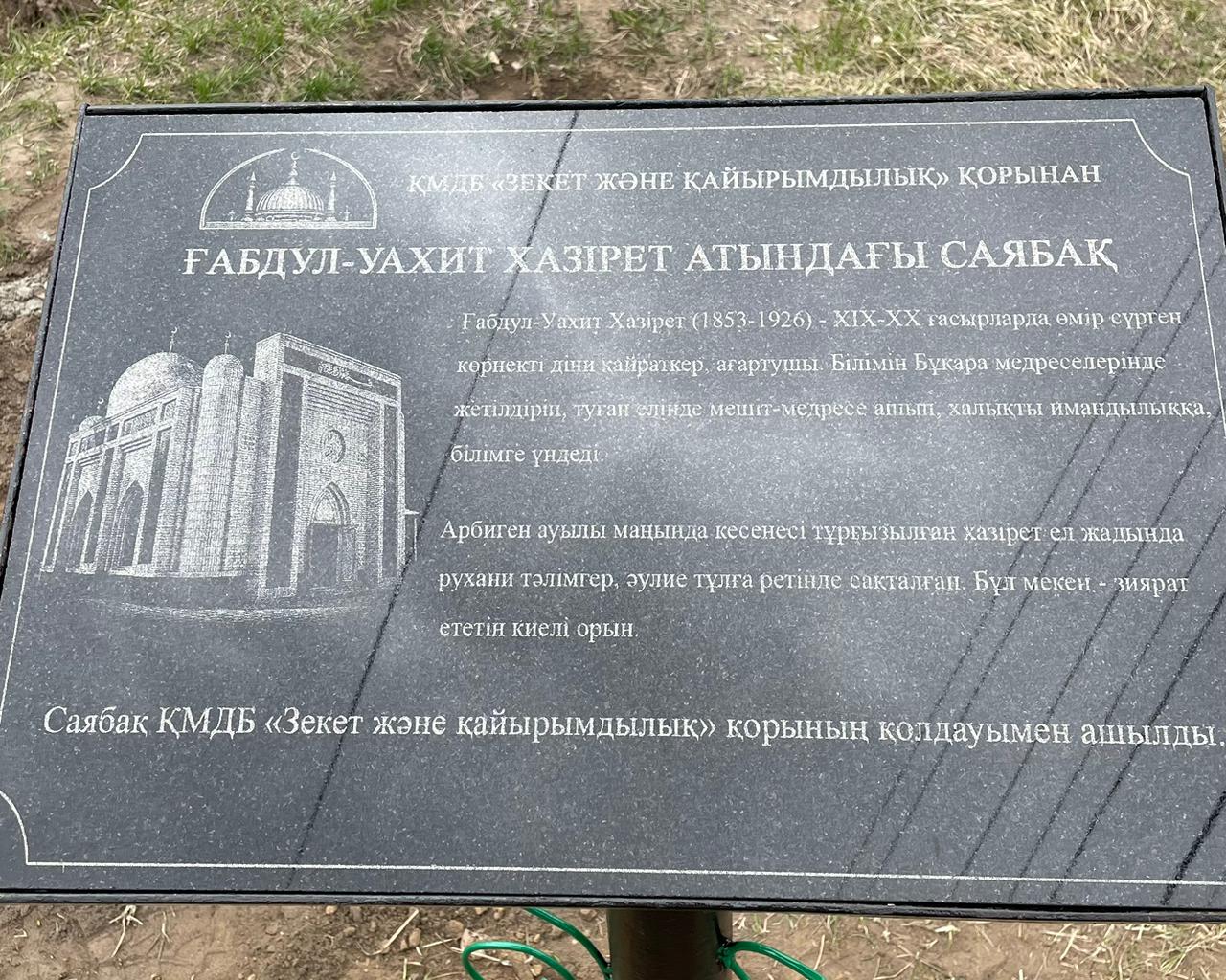 WhatsApp Image 2026-04-16 at 14.44.10.jpeg