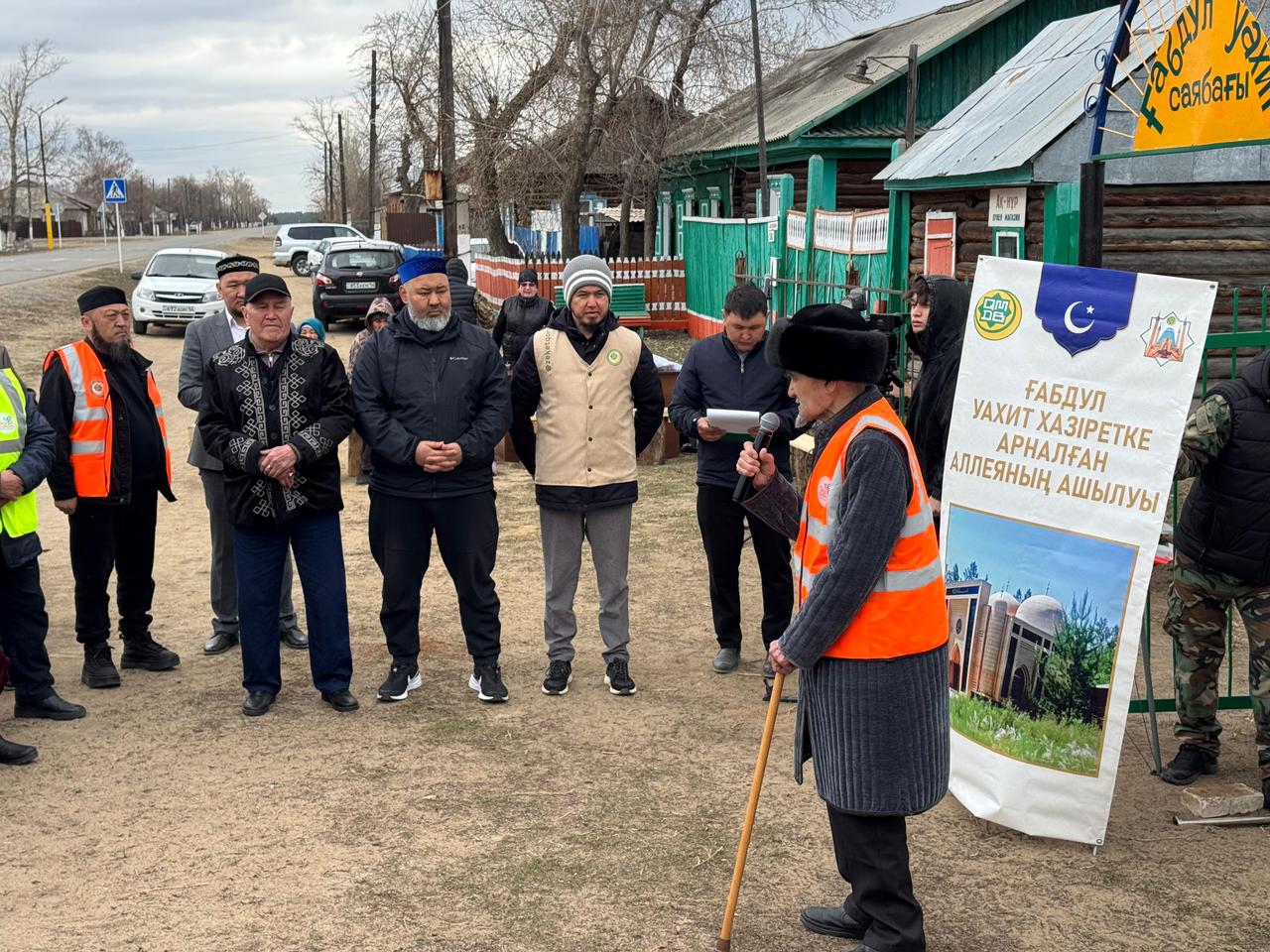 WhatsApp Image 2026-04-16 at 14.44.11 (3).jpeg